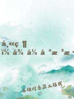 師父，徒弟只想混吃等死